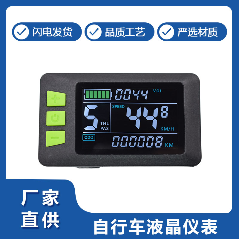 P3C智能(neng)液晶(jing)儀表(biao)顯示(shi)器